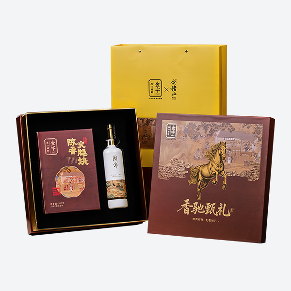 香驰甄礼·会稽山联名礼盒